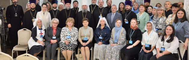 В Краснодаре началась V Межрегиональная конференция «Семейный Круг»