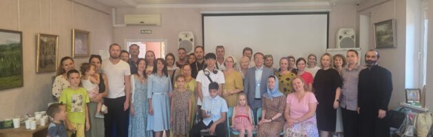 В конференц-зале Свято-Ильинского храма прошла очередная встреча семейного клуба.