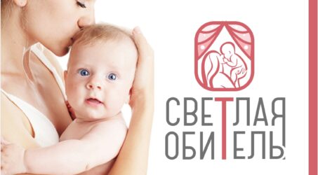 Наша организация приняла участие в исследовании о том, как травмоинформированный подход помогает подопечным справиться с ТЖС